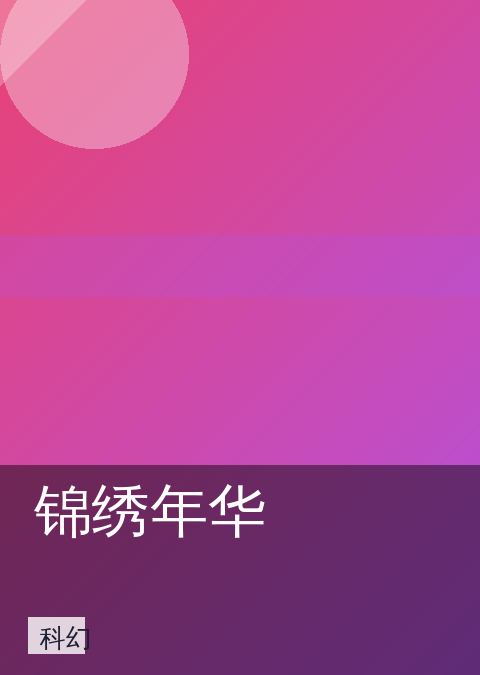四虎视频 快讯配图 05