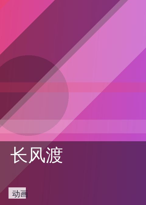 四虎视频 快讯配图 07