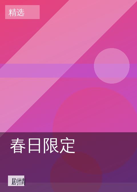 四虎视频 快讯配图 09