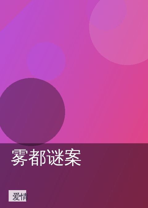 四虎视频 快讯配图 11