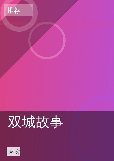 四虎视频 快讯配图 13